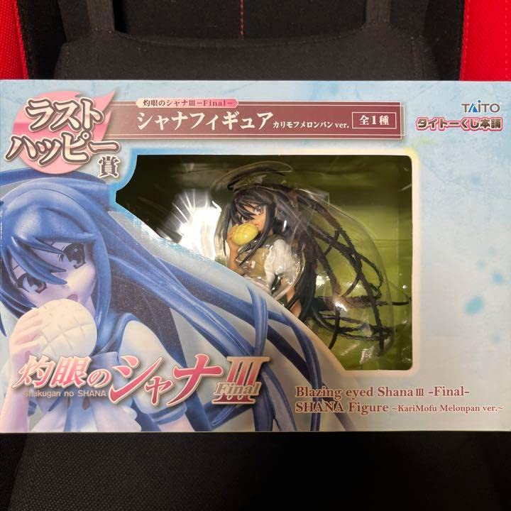 灼眼シャナⅢfinal タイトーくじ本舗 ラストハッピー賞 Amazon | タイトーくじ本舗 灼眼のシャナIII FINAL A賞 シャナ